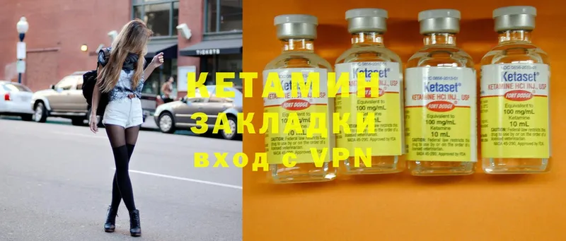 купить  сайты  Конаково  КЕТАМИН ketamine 